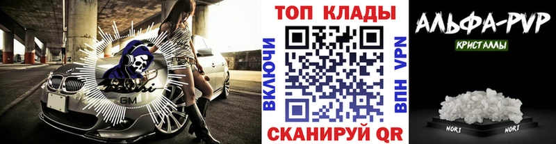 Купить закладку NBOMe Конопля Cocaine АМФ Мефедрон APVP Гашиш Коряжма