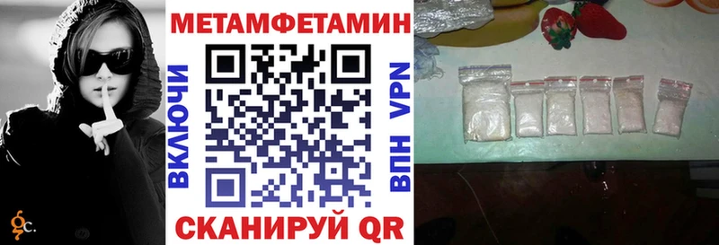 АМФЕТАМИН Розовый  Купить закладки  Коряжма 
