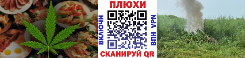 Еда ТГК конопля  Купить закладки  Коряжма 