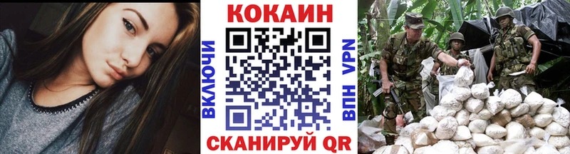 Купить  Коряжма  Кокаин VHQ 