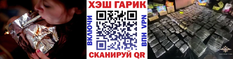 Купить закладки Коряжма ГАШ Premium