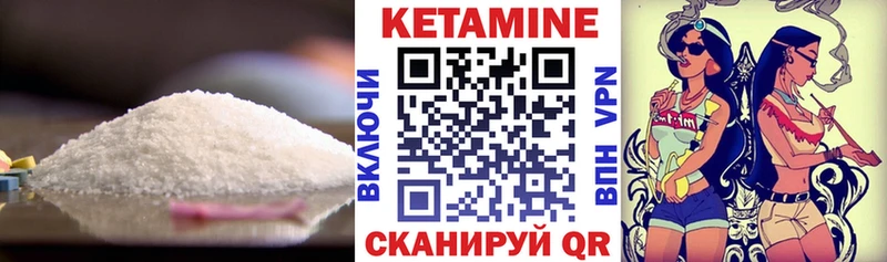 Кетамин VHQ Купить закладки Коряжма