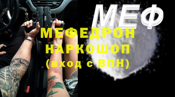 ALPHA-PVP Гусев