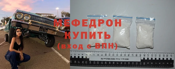 spice Гусиноозёрск