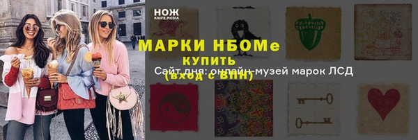 ALPHA-PVP Гусев