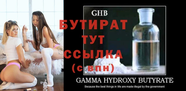 apvp Гусь-Хрустальный