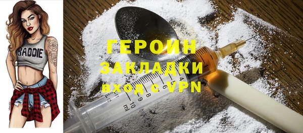 apvp Гусь-Хрустальный