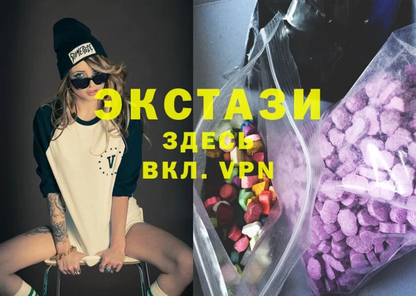 spice Гусиноозёрск