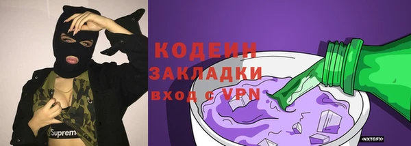 ALPHA-PVP Гусев