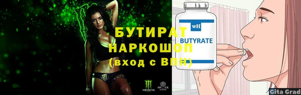 apvp Гусь-Хрустальный