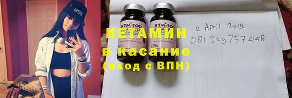 spice Гусиноозёрск