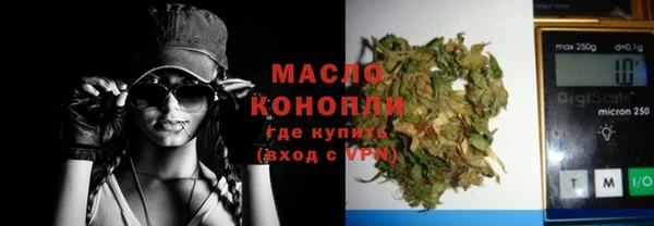 ALPHA-PVP Гусев