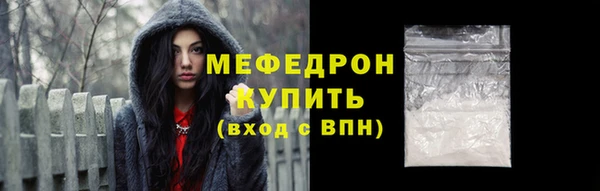 spice Гусиноозёрск