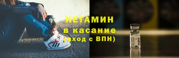 ALPHA-PVP Гусев