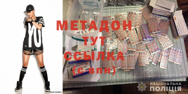 spice Гусиноозёрск