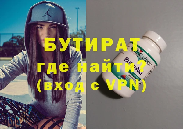 apvp Гусь-Хрустальный