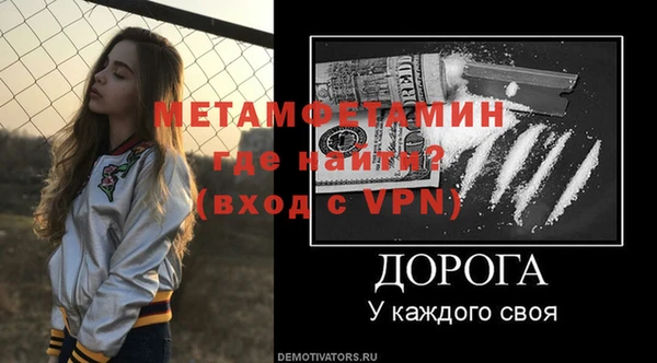 apvp Гусь-Хрустальный