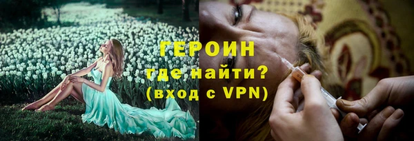apvp Гусь-Хрустальный