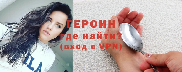 ALPHA-PVP Гусев