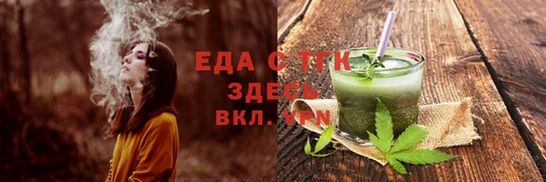 apvp Гусь-Хрустальный