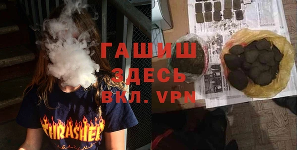 spice Гусиноозёрск