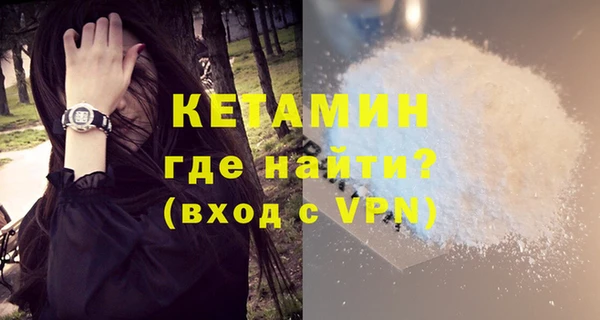 ALPHA-PVP Гусев