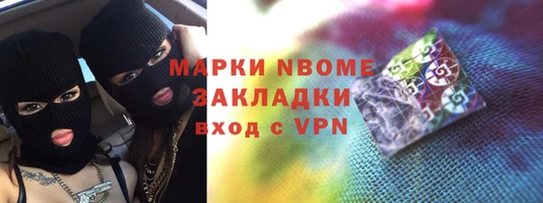 spice Гусиноозёрск
