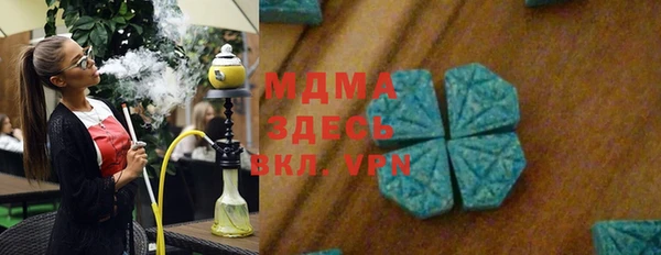 ALPHA-PVP Гусев