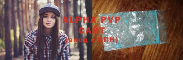 apvp Гусь-Хрустальный