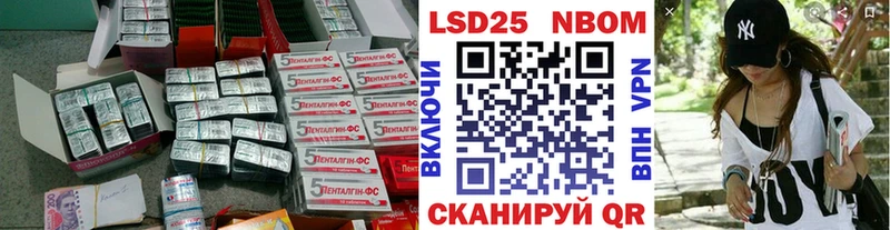 Купить где  Коряжма  Лсд 25 экстази кислота 