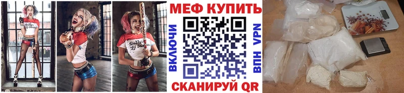 Купить закладки  Коряжма  Меф VHQ 