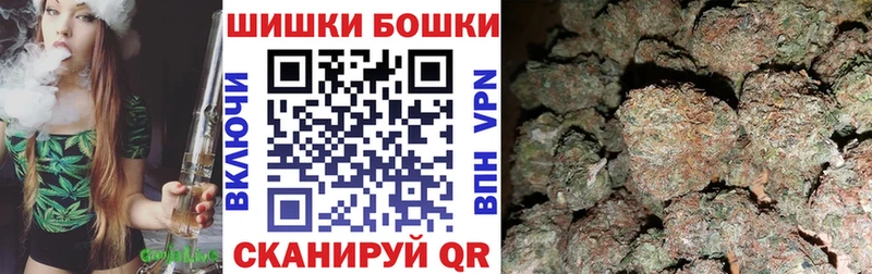 МАРИХУАНА конопля  Купить где  Коряжма 